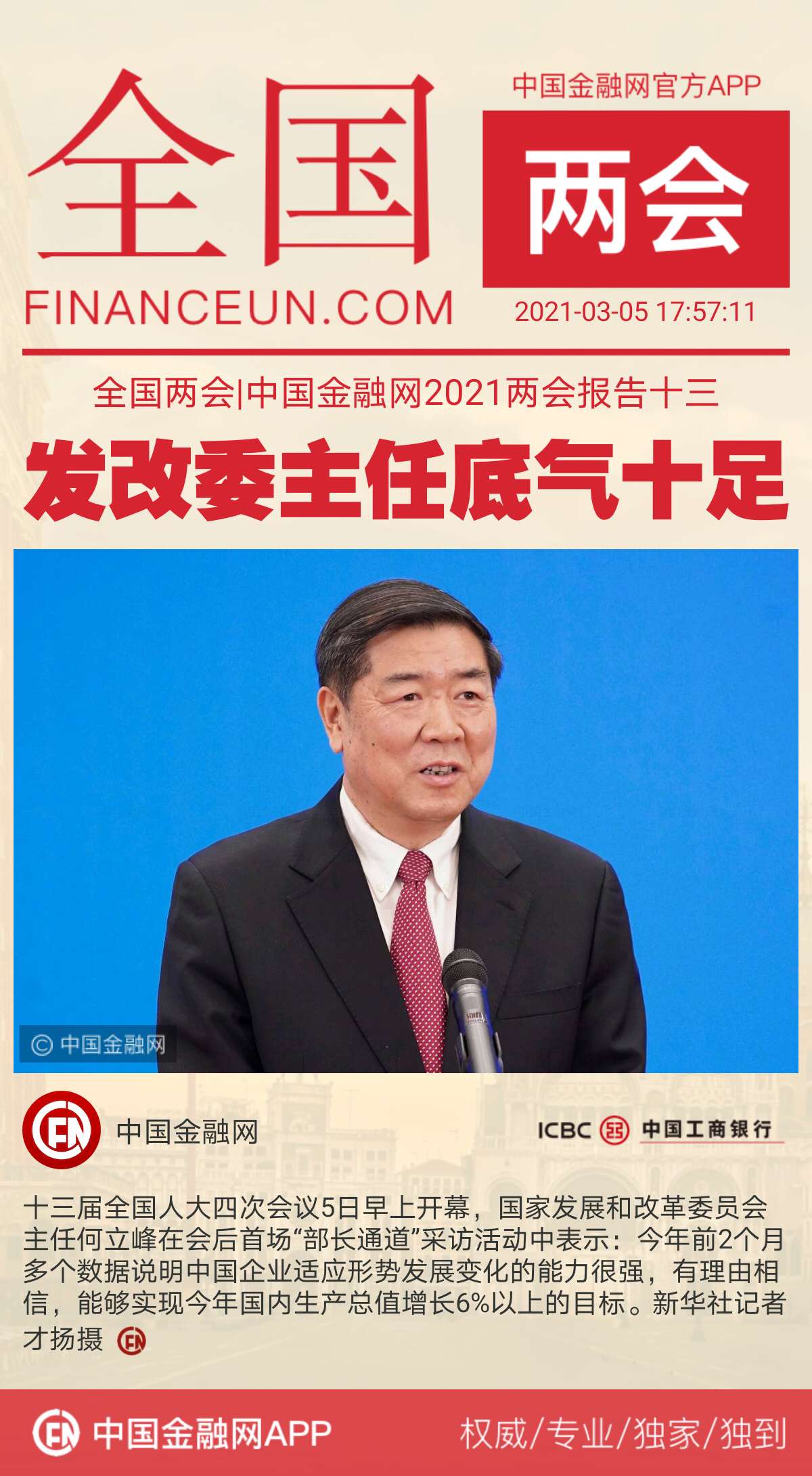 1614938614623975.jpeg WechatIMG758.jpeg